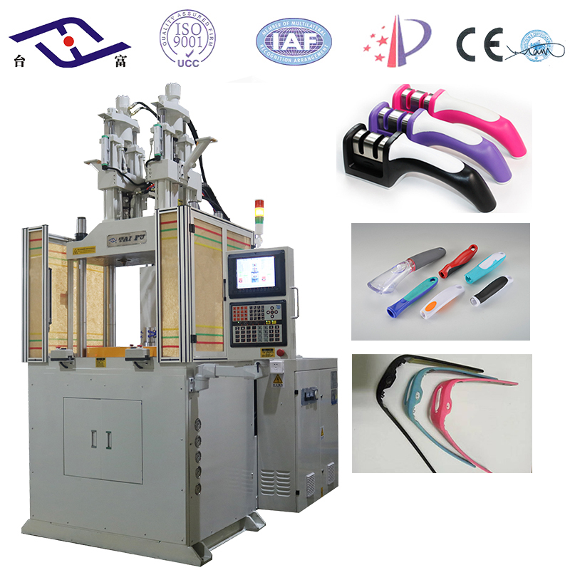 雙色立式注塑機(jī)