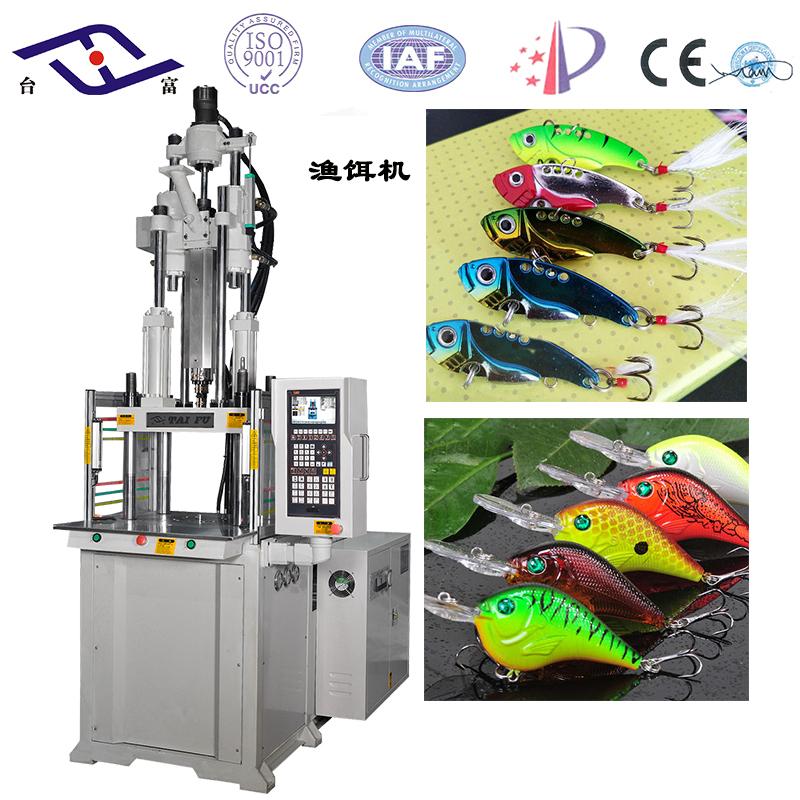 立式注塑機(jī)