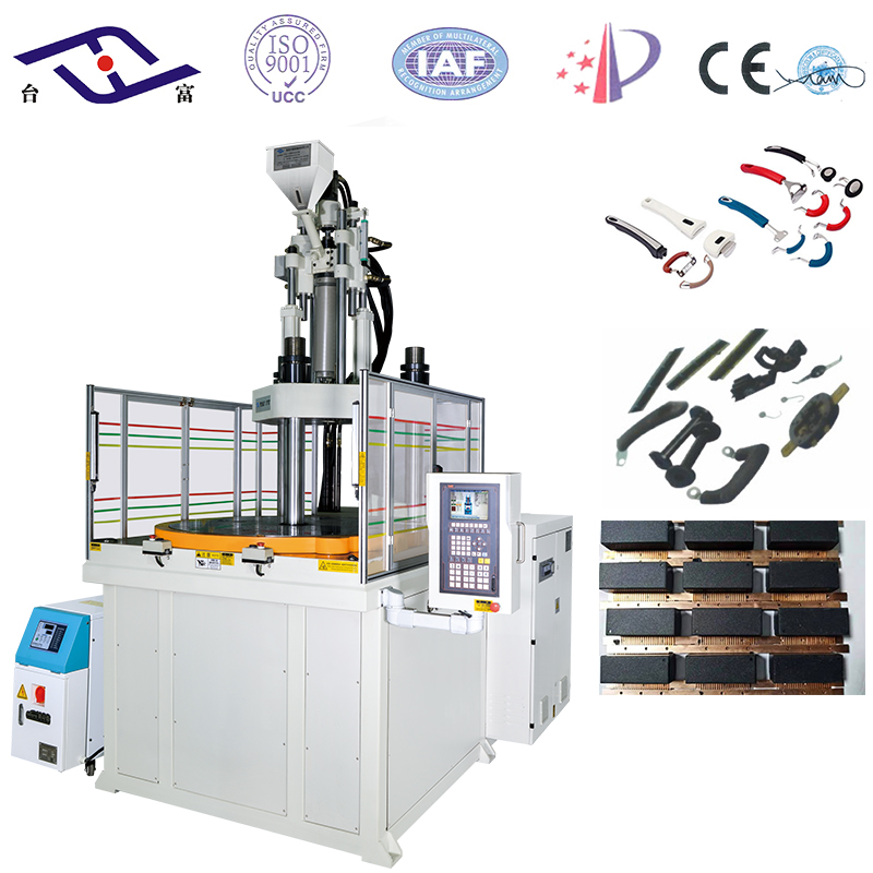 圓盤(pán)電木立式注塑機(jī)