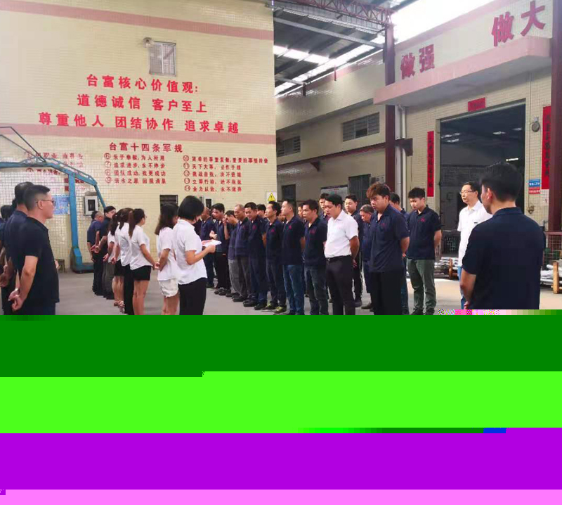 東莞注塑機廠家